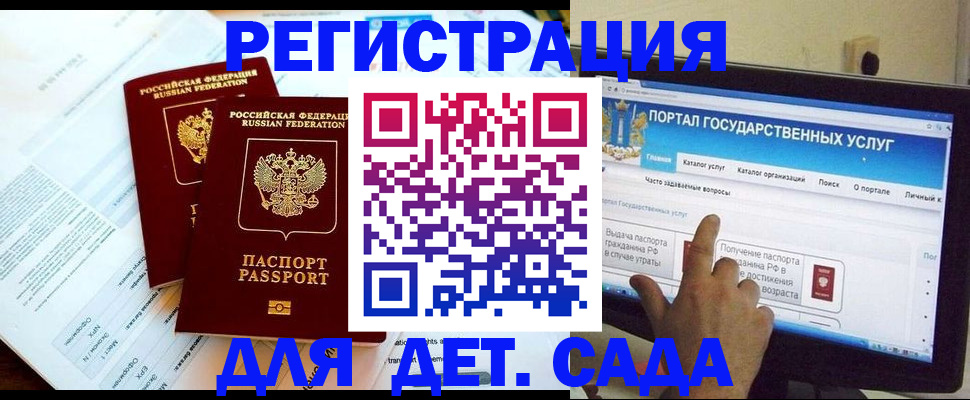 прописка в квартире в Дагестане